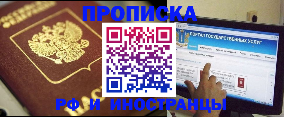 регистрация для школы в Ковдоре