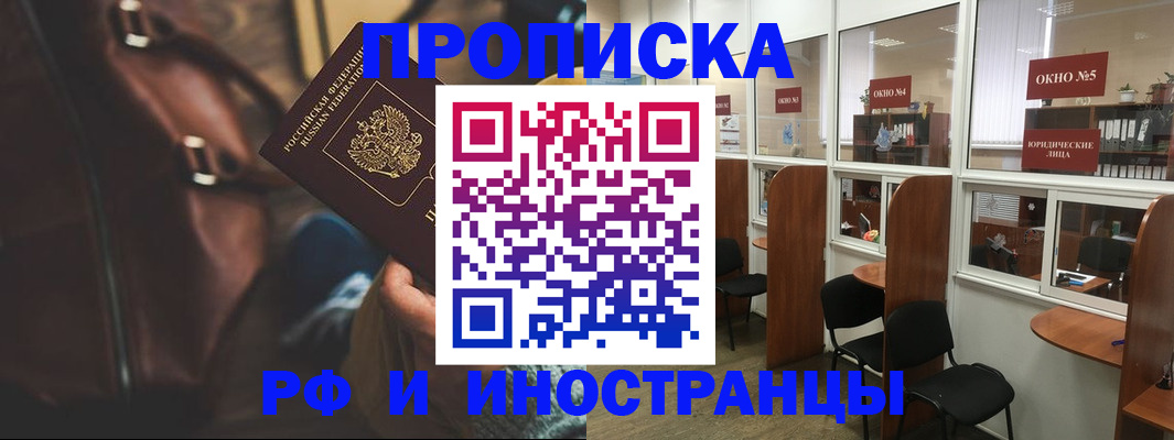 пропишу в квартире в Ковдоре